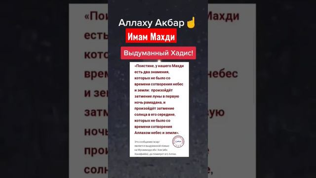 Имам Махди #ислам #закирнайк #землетрясение #исламскаяинформация #earth #news #religion #war смотреть онлайн