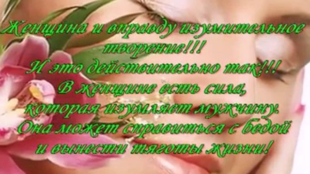 бог создал женщину смотреть онлайн