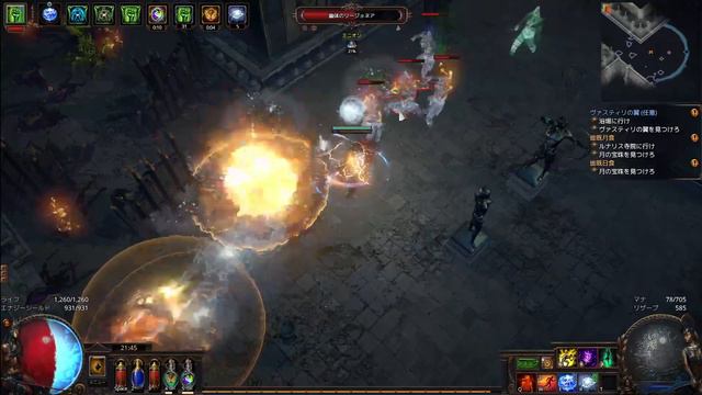 #8【Path of Exile】3.22 Herald of Agony Pathfinder - Act8 смотреть онлайн