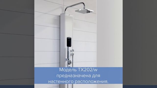 Пародушевые модули Tylo. Хамам в ванной комнате. смотреть онлайн