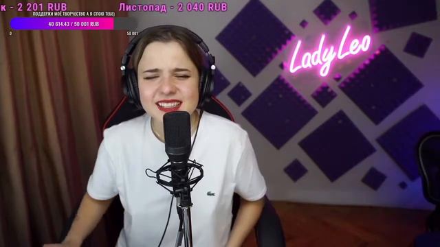 Animal ДжаZ - Три полоски. Исполняет Lady Leo. смотреть онлайн