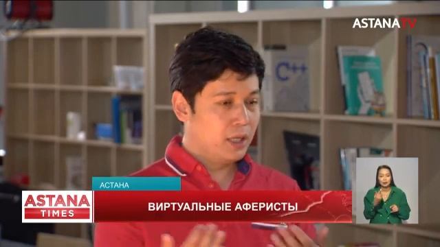 Обучать казахстанцев кибер-гигиене предлагают специалисты по кибербезопасности смотреть онлайн
