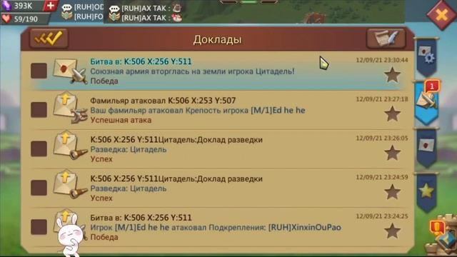 Один сбор лучше двух?! Или как мы воевали за циту в 506 госе, Lords mobile смотреть онлайн