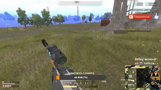 🤘PUBG Lite 🐶Стрим ПАБГ🐶 🖥️Лайт Стрим🖥️ с Подписчиками🤘 смотреть онлайн