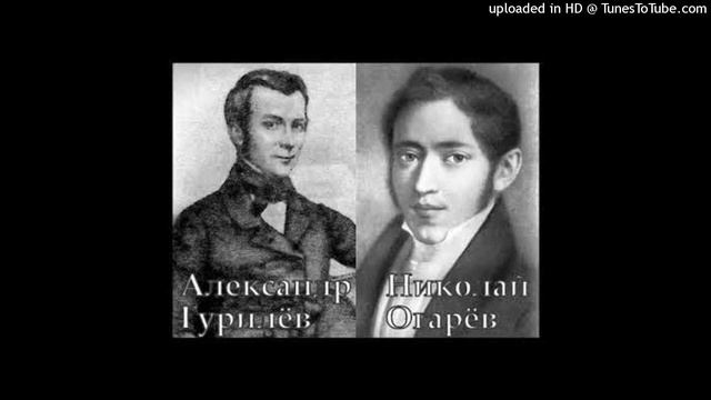 А. Гурилев. "Внутренняя музыка"_ аккомпанемент смотреть онлайн