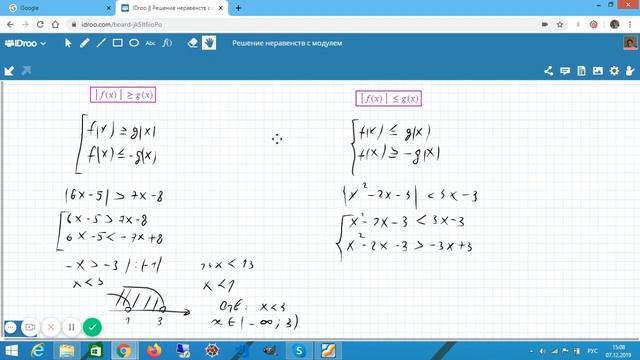 Как решать неравенства с модулем (1 часть) смотреть онлайн