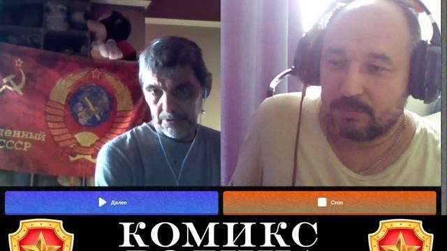 Рожденный в СССР смотреть онлайн