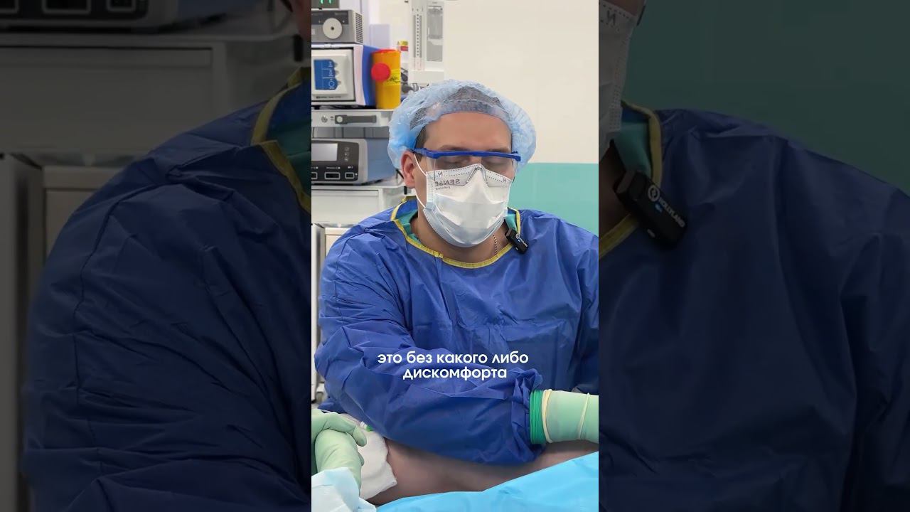 Лечение варикозной болезни спортсмена методиками #VenaSeal + Film-склеротерапия #варикоз #флеболог