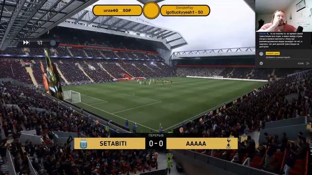 Супер Тактика FIFA 21 смотреть онлайн