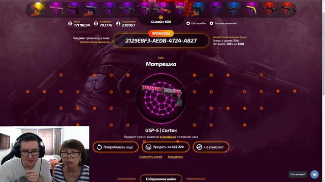 Жесть! Мама первый раз открывает сундуки смотреть онлайн