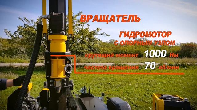 МГБУ S-15 Profi . Машиностроительный холдинг PRIDE © смотреть онлайн