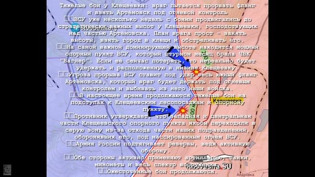 Ситуация в районе Клещеевки смотреть онлайн