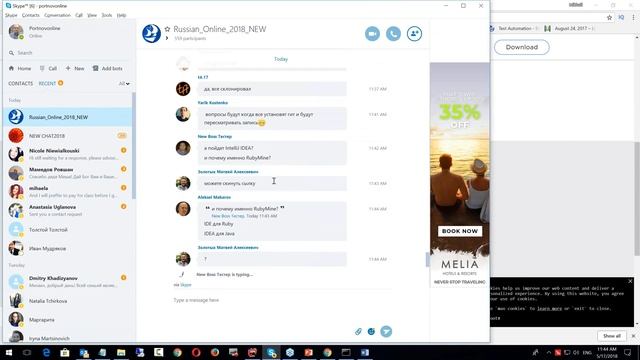 Автоматизированное тестирование. Онлайн курс 2018 для начинающих #1/3 смотреть онлайн