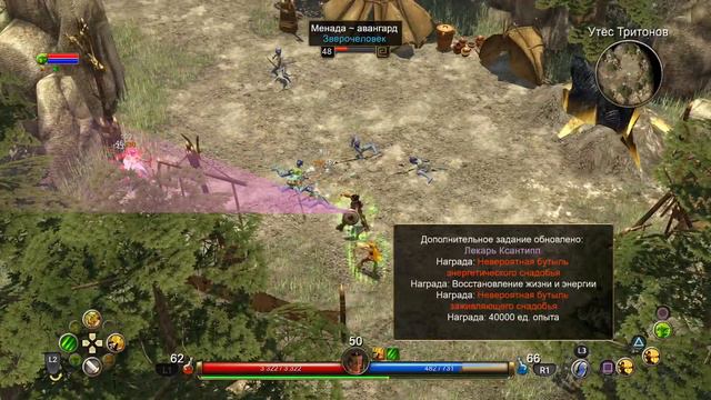 Titan quest эпос смотреть онлайн