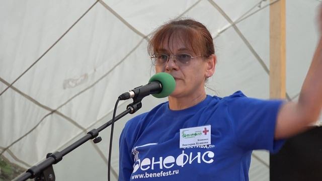 01 Представление Бориса Ашкинадзе и Виктории Кушковой 12 07 2018 Бенефест-2018 Главная сцена смотреть онлайн
