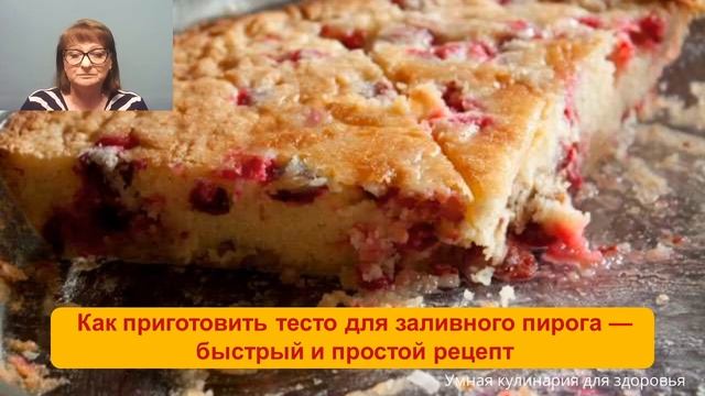 Виртуоз Гастрономии