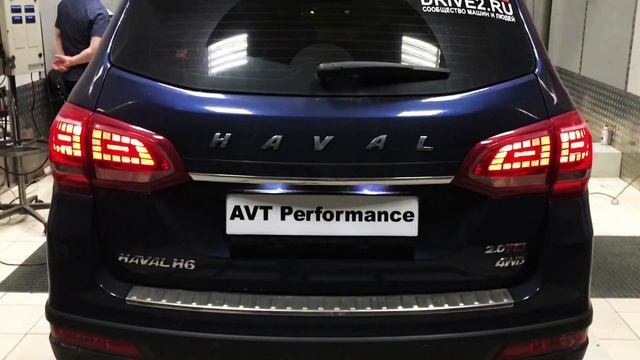 Чип тюнинг Haval H6 2.0 TCI 4WD смотреть онлайн