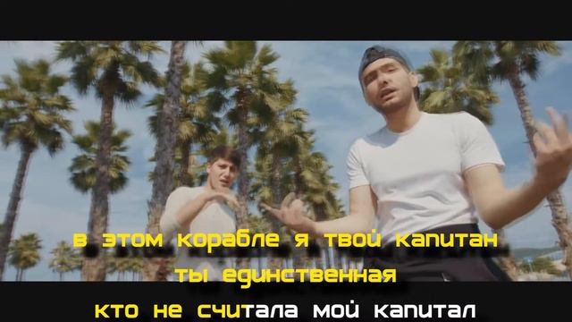 Адлер Коцба, Timran - Запах моей женщины || Караоке by Imrien смотреть онлайн