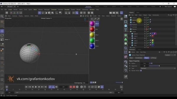 006. Maxon Cinema 4D. MoGraph. Генераторы и Эффекторы