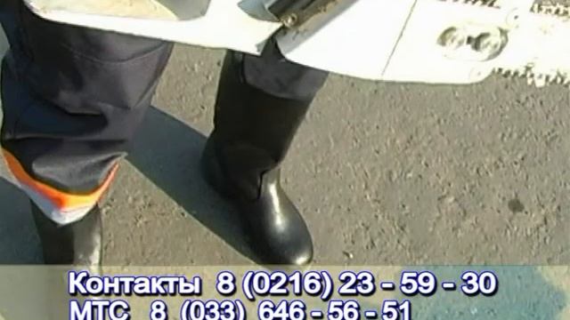 Подготовка к работе с электроинструментом смотреть онлайн