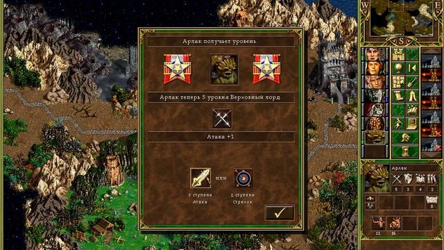 Heroes 3 - сценарий "Random map", третья часть (автор - Talarasha) смотреть онлайн