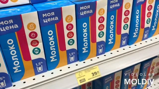 ВЛОГ: 13-14 АВГУСТА/ОБЗОР ЦЕН В МАГНИТЕ И В МАГЕЛЛАНЕ смотреть онлайн