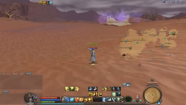 Aion 4.9-4.8 - Серия 9 [Жаркая пустыня] смотреть онлайн