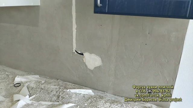 Плитка на фартук из Леруа / Golden Tile Metrotiles 10х20 / ЖК Кировский посад смотреть онлайн