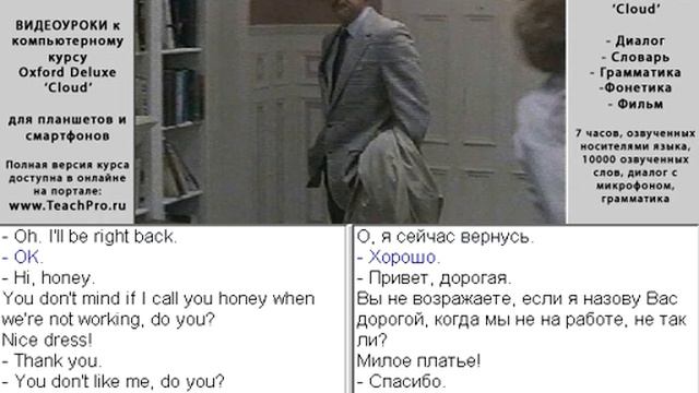 Тутси Часть 14 смотреть онлайн