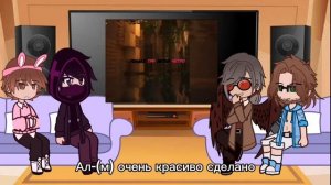 [ реакция майншилд на ??? ] // 3/??? //