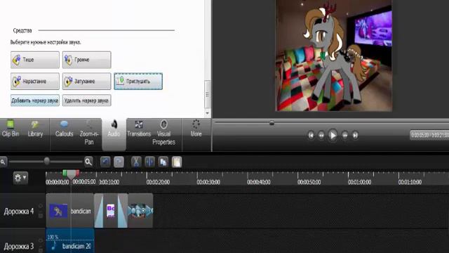 Обучение по Camtasia Studio 8 смотреть онлайн