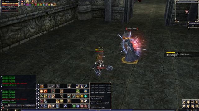 BSFG 2 - Battles for Glory 2, 84 уровень, Алхимия,кач ,кач,кач ну и немного болтовни"" смотреть онлайн