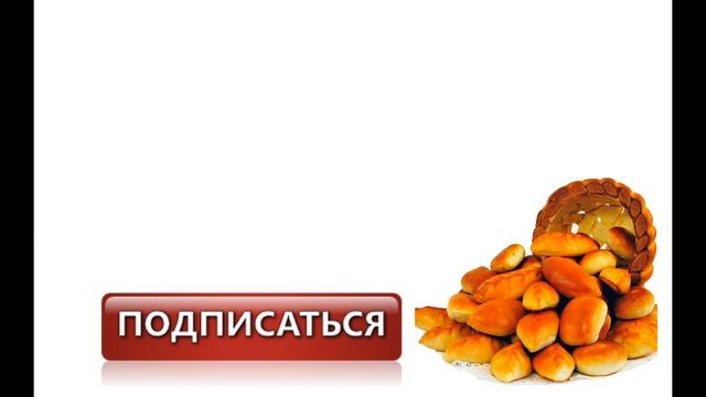 Задачи на дроби. Как найти дробь от числа? Как найти число по дроби? смотреть онлайн