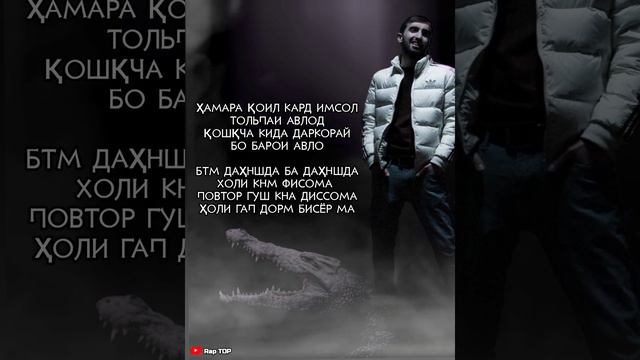 Ryder - Diss (Крокодил) +18 💥 #архив2019 смотреть онлайн