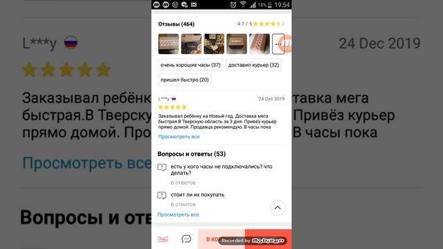 Часы с алекспрэс. смотреть онлайн