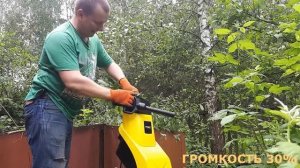 Самый дешёвый садовый измельчитель YT5452 из Леруа Мерлен