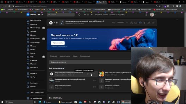 Ведьмаку заплатите чеканой монетой. Перепев ЕвМоха смотреть онлайн