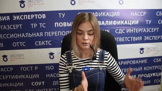 Система сертификации ГОСТ Р смотреть онлайн