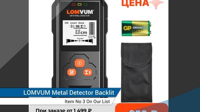 5 Best Metal Detector смотреть онлайн