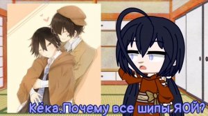 [?Реакция на шипы?][?Великий из бродячих псов?][?Детективное агенство?]