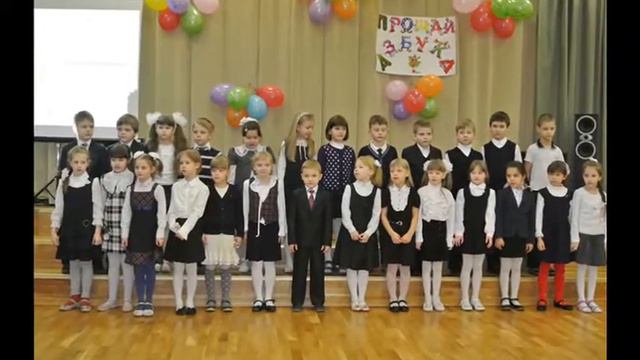 Первый класс смотреть онлайн