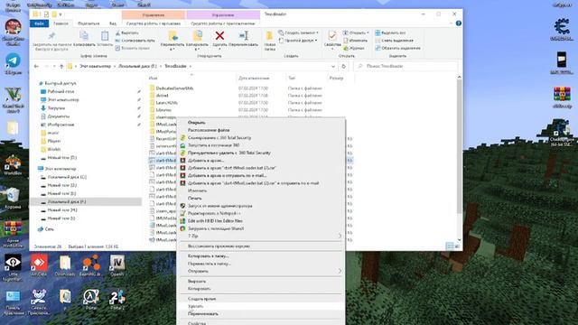 что делать если вылетает Tmodloader