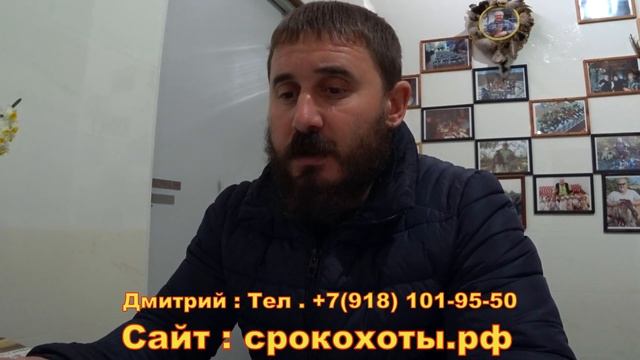 О продлении сроков охоты Выпуск № 2 смотреть онлайн