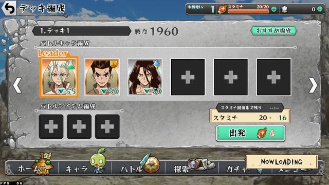 The First Ever Dr. Stone Gacha Game Is HERE! | Dr. Stone Battle Craft [JP] смотреть онлайн