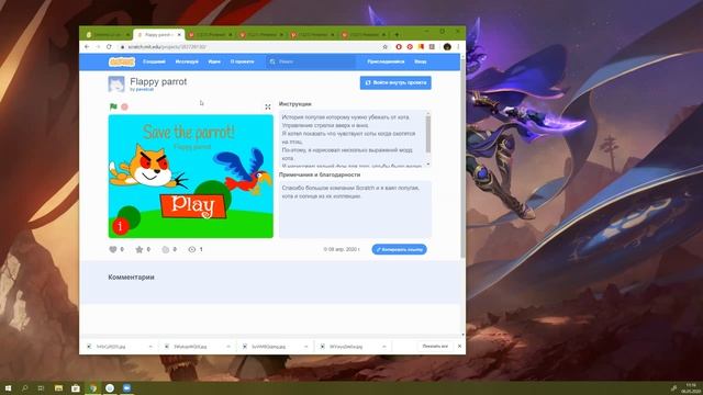 Образовательный трек #4 "Игровая графика" Владислав Мороз, FUNGI studio смотреть онлайн