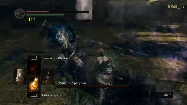Прохождение Dark Souls PtDE 16 Арториас Путник Бездны смотреть онлайн