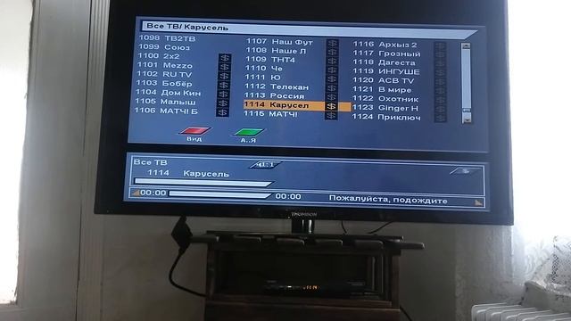 Не показывает часть федеральных каналов на триколор тв смотреть онлайн
