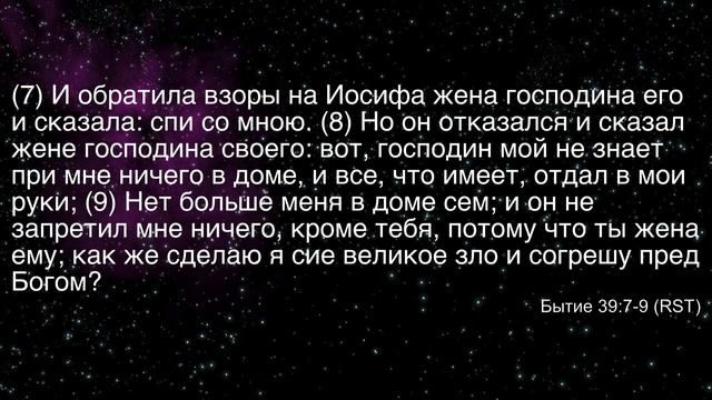 17. Божья повесть: переселение Израиля в Египет (Быт 45-47) –Проповедь Виталия Олийника 27.06.2020 смотреть онлайн