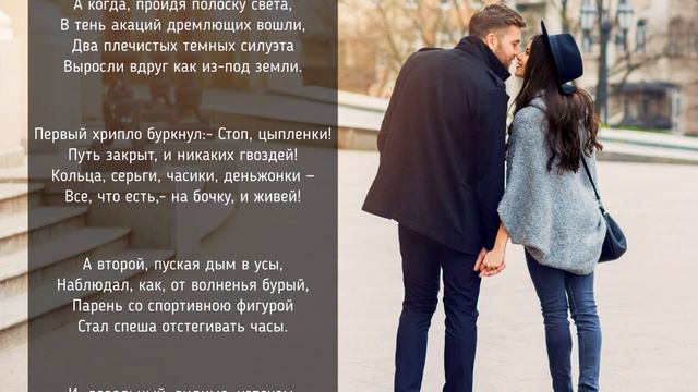 Стихотворение Эдуарда Асадова Трусиха смотреть онлайн