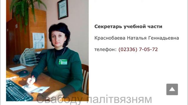 КТО ТАКОЙ ИВАН САУТИН.ЧАСТЬ 1 смотреть онлайн